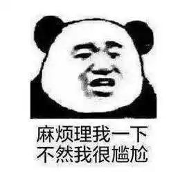 别人不回复微信时能用什么表情包暗示一下