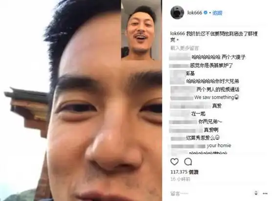 彭于晏与余文乐一吻定情相识15年,简直就是粉红爆表秀恩爱