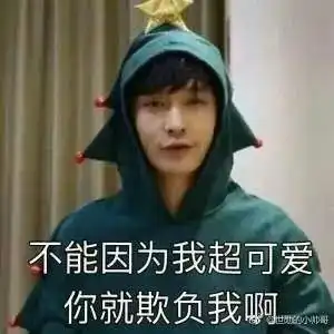 dshare我家爱豆是个行走的表情包艺人表情包大整理搜狐娱乐搜狐网