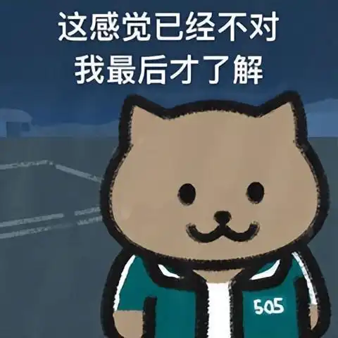 emo的表情包又增加了