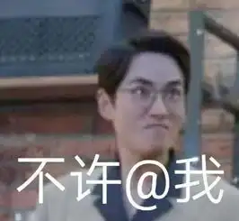 朱一龙有哪些美到哭的照片或者搞笑的表情包