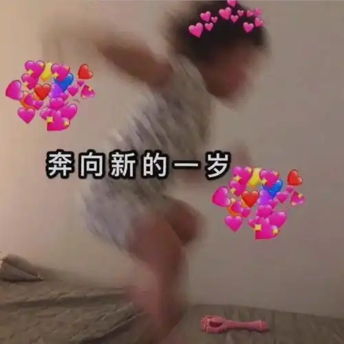 适合小仙女过生日发的朋友圈动态