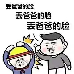 搞笑段子,街头看到一个乞丐,竟然在用价值1万多的手机
