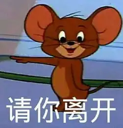 搞笑图片幽默段子这一毛钱的短信就是我送你的生日礼物