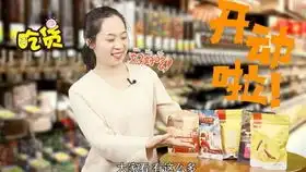 看着就流口水的的办公室馋嘴零食