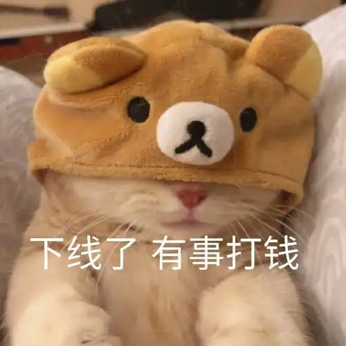 搞笑gif如果你不认识这一招,说明你不是江湖中人