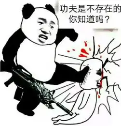 放马过来图片大全下载放马过来表情包无水印版极光下载站