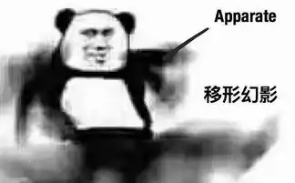 哈利波特手游魔杖咒语表情包大全哈利波特手游魔杖咒语表情包汇总