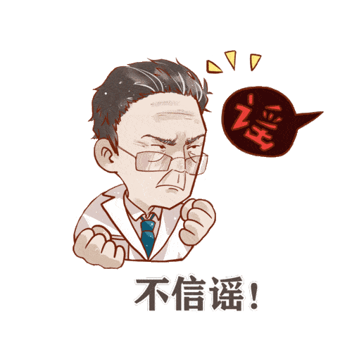 长针眼真的是因为看了不该看的么