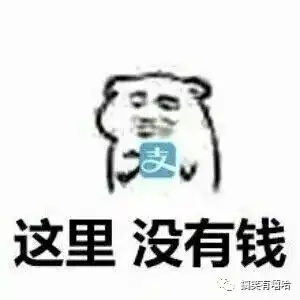 套路表情包你长得那么好看说什么都对