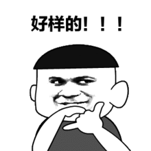 高能慕斯蛋糕0.66整盘寿司0.66周末福利又双叒叕来啦搞事情u哥从来没停过