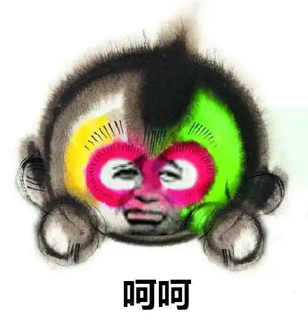 我选择狗带,康康吉祥物恶搞版表情包