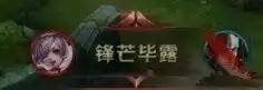 王者荣耀报复爱情骗子图片王者荣耀套路表情包下载乐游网游戏下载