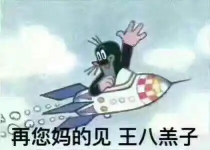 藕的销量会因为吃藕丑变少吗