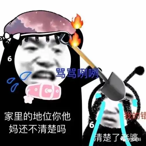 头像君能和你一起用这波头像的是真爱无疑了吧