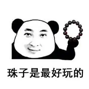 笑喷这组文玩人专用表情包绝了