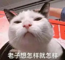 表情包你当我小青蛙不会发怒