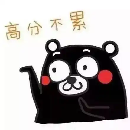晚上记得换名字