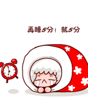 羊妹妹文字qq表情