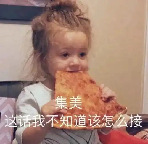 搞笑gif大姐,你在这样揽客,我都回不了家了