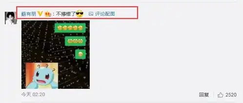 苏有朋为什么我还是没有五阿哥微信新表情上热搜后,本尊亲自下场玩梗