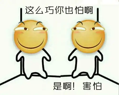 搞笑段子我陪董事长出差回来就是部门经理了,别问什么