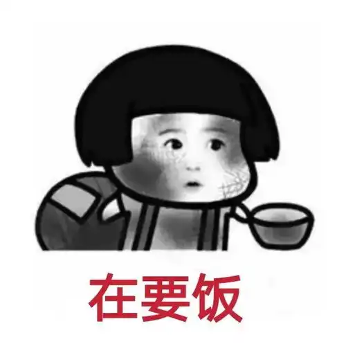 爆笑沙雕文案来啦抛个硬币如果摔碎了今天就不吃晚饭了