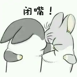 殴打x会怎样