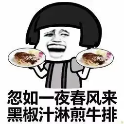 徐州人怎么做才最好吃