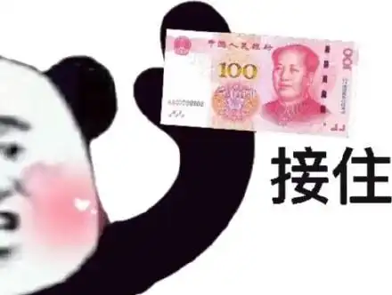 我珍藏的爆笑沙雕情侣头像表情包,一定要看,不满意就掐死我