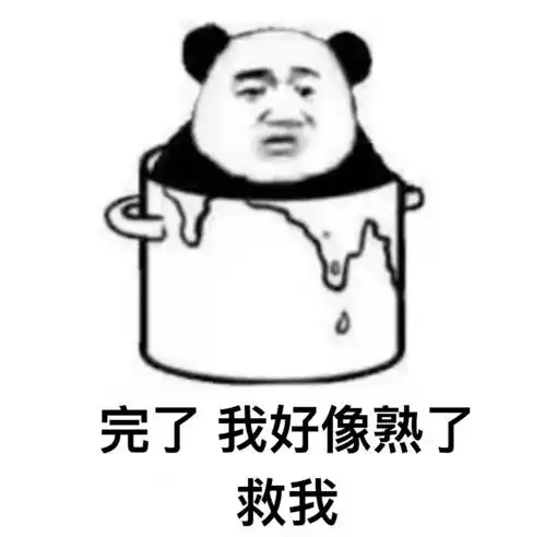 清凉大作战三伏天解暑美食避暑运动征集活动