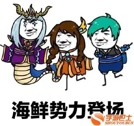王者搞笑图片表情包懒羊羊
