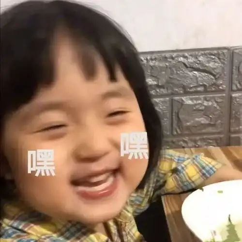 表情包丨表情包大全搞笑动图沙雕