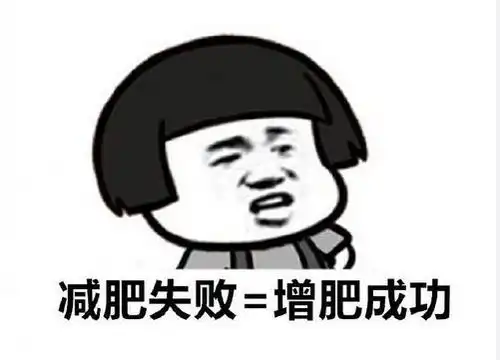 爆笑段子记得一次下雨,男朋友送了我一个包装特别精致的纸盒子