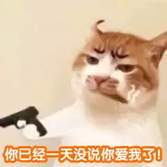 请立即加油表情包我是柠檬酸到忧伤表情包下载乐游网游戏下载