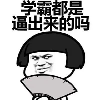 开心笑话表弟在大学里谈了一个女朋友,第一次去女方家拜访