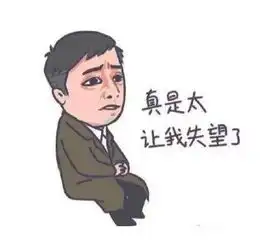 老人遗产给女儿1元网友惊呼现实版的苏大强