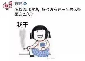 周末在家,我要被朋友圈的沙雕笑死了哈哈哈哈哈