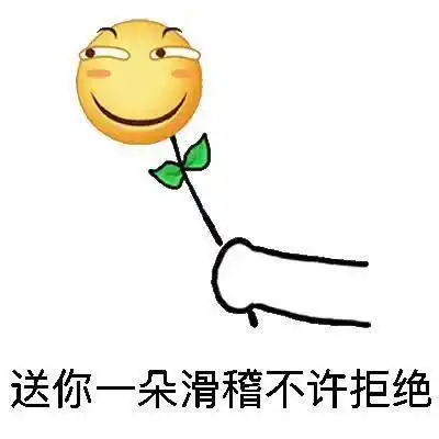 紧张刺激的减压疗法现学现用啦