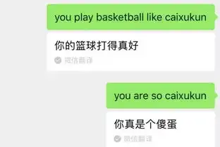 蔡徐坤受得起粉丝控评,经不住路人恶搞