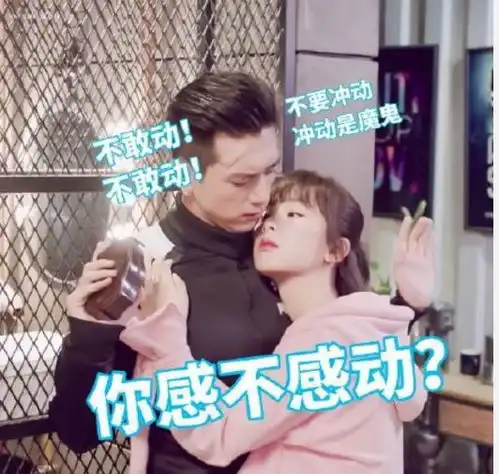 热爱的热搜累计116个,李现杨紫占了大部分,胡一天糊了