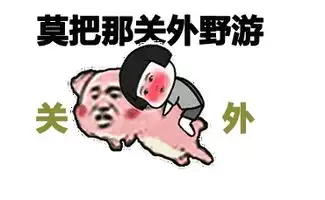 离人愁表情包图片大全下载无水印高清表情包动图gif下载