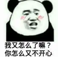 和你的游戏过日子吧再见坏男人表情包图片可爱的我好冷漠这么可爱掐死算了表情包图片下载乐游网游戏下载