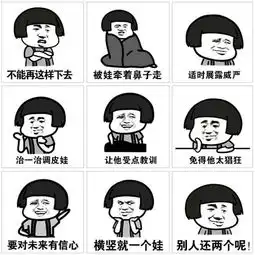两岁娃,一个狗都嫌的年纪