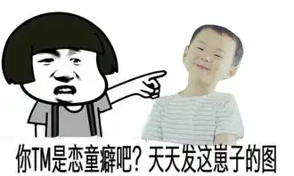 为什么宋民国表情图会火