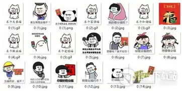 支付宝求敬业福表情包下载2018求五福表情包免费版旗米拉下载站