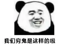 高手看不透表情包我不喜欢这个表情请你马上撤回表情包图片下载乐游网游戏下载