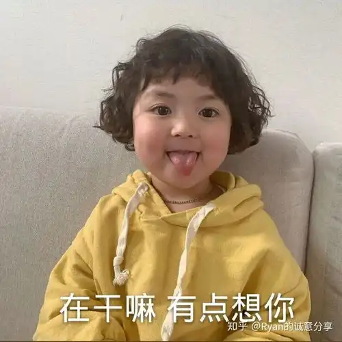 表情下雨了我们也回不去了
