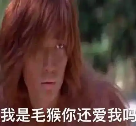 朱一龙表情包搞笑图片金毛