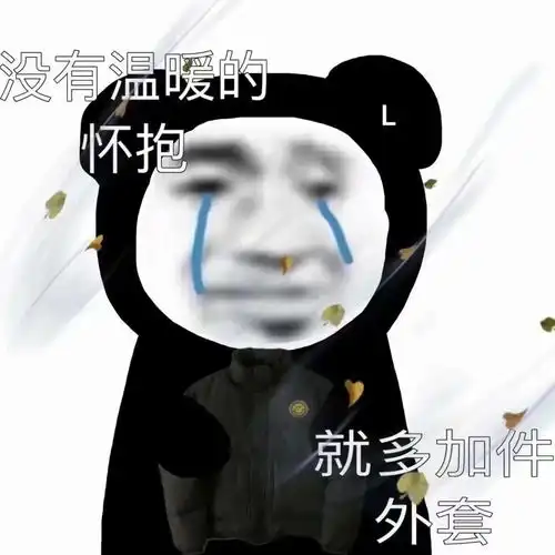 骚还是你最骚